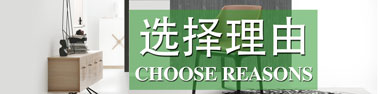 性能指標(biāo)全部一次檢測合格全球數(shù)十家連鎖酒店家具生產(chǎn)企業(yè)肯定